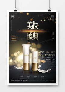 精品炫酷廣告設(shè)計(jì)模板大全 高效創(chuàng)作源自熊貓辦公