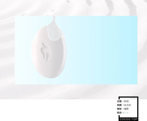 廣告設計中如何通過商品形象色巧妙搭配顏色