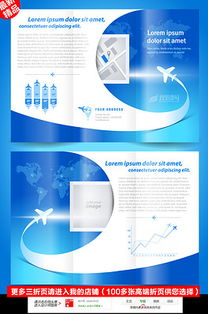 EPS產品廣告設計模版 提升創意效率，打造專業廣告效果