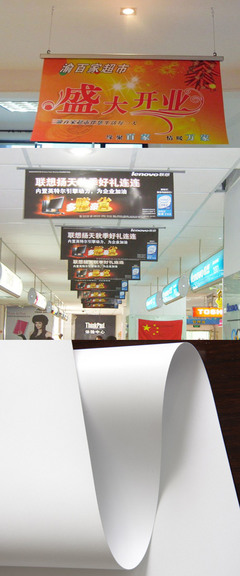 商場與展覽廣告吊旗的設計與制作指南