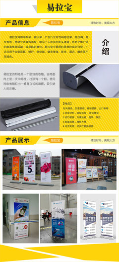 深圳廣告展架設計制作 創新與實踐的完美融合