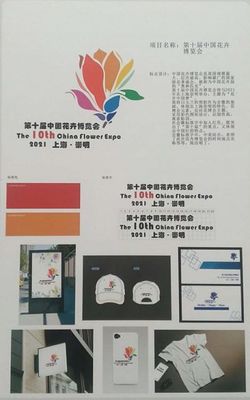 藝術設計系第五屆師生作品匯報展圓滿落幕，鳳凰網訪談記錄行業前沿動態