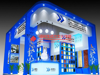 福州展會(huì)布置公司 專業(yè)廣告物料制作與設(shè)備出租服務(wù)