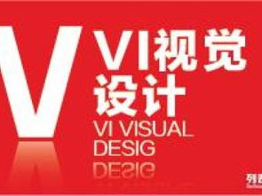 廣州企業(yè)Logo設(shè)計(jì)公司 齊翔廣告，專業(yè)設(shè)計(jì)策劃與制作服務(wù)