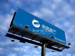 灌云智邦廣告設(shè)計(jì)公司 專業(yè)戶外廣告設(shè)計(jì)與創(chuàng)意圖片解決方案