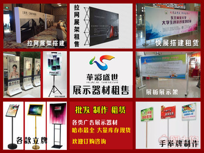 黑龍江哈爾濱廣告公司的廣告制作服務(wù)