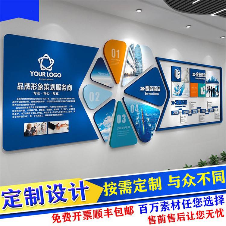 優(yōu)質(zhì)廣告背景墻設(shè)計(jì)制作 好設(shè)計(jì)公司背景墻廠家，自有工廠，1560元/㎡起批