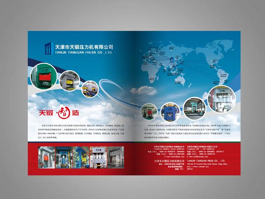 平面廣告制作與畫冊(cè)廣告設(shè)計(jì)的藝術(shù)與實(shí)踐