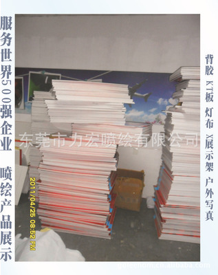 東莞市力宏噴繪 高精度大型噴畫(huà)制作，直供燈箱布與戶外廣告解決方案