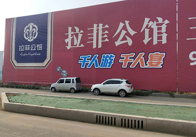 專業(yè)工地圍擋廣告解決方案 茂威廣告設(shè)計(jì)，打造高性價(jià)比品牌曝光