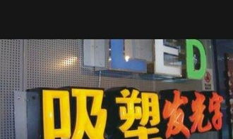 廣告制作全攻略 從噴繪招牌到平面設(shè)計(jì)，打造您的品牌視覺(jué)形象