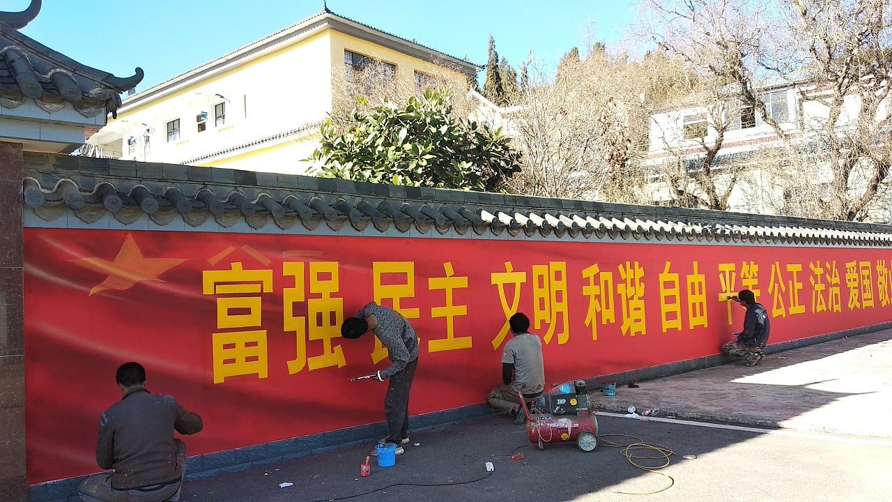 云南昆明墻體標(biāo)語(yǔ)廣告 錦泰彩繪，讓宣傳“墻”勢(shì)出擊