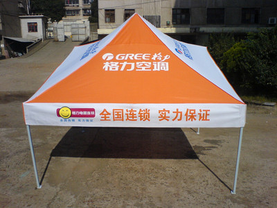 供應(yīng)仁無(wú)極廣告帳篷 一站式專業(yè)定制、制作、訂購(gòu)服務(wù)